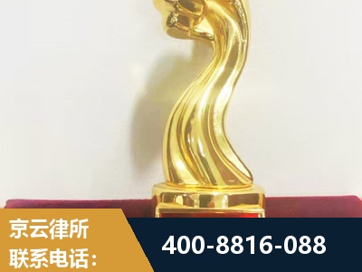 潜山-企业厂房拆迁