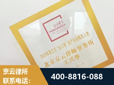 潜山-房产纠纷