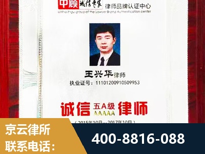 潜山-婚姻房产