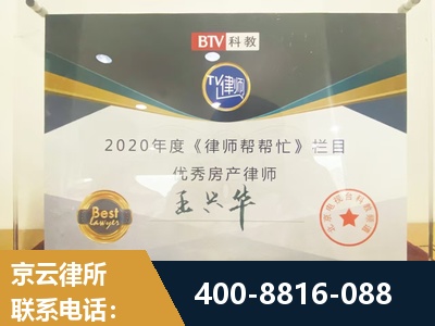潜山-房屋买卖