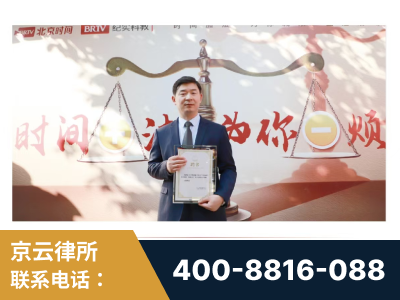 潜山-王兴华主任作为首批律师入驻“时间+法”平台